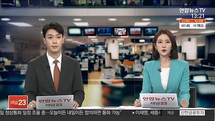 전경련 "작년 한국 선적능력 세계 점유율 7위"