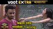 Bigg Boss Marathi 3 | Extra Masala | विकास देतोय गायत्रीला Training | Colors Marathi