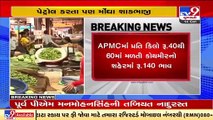 Prices of veggies rise further in Ahmedabad due to higher fuel rates impact _ TV9News