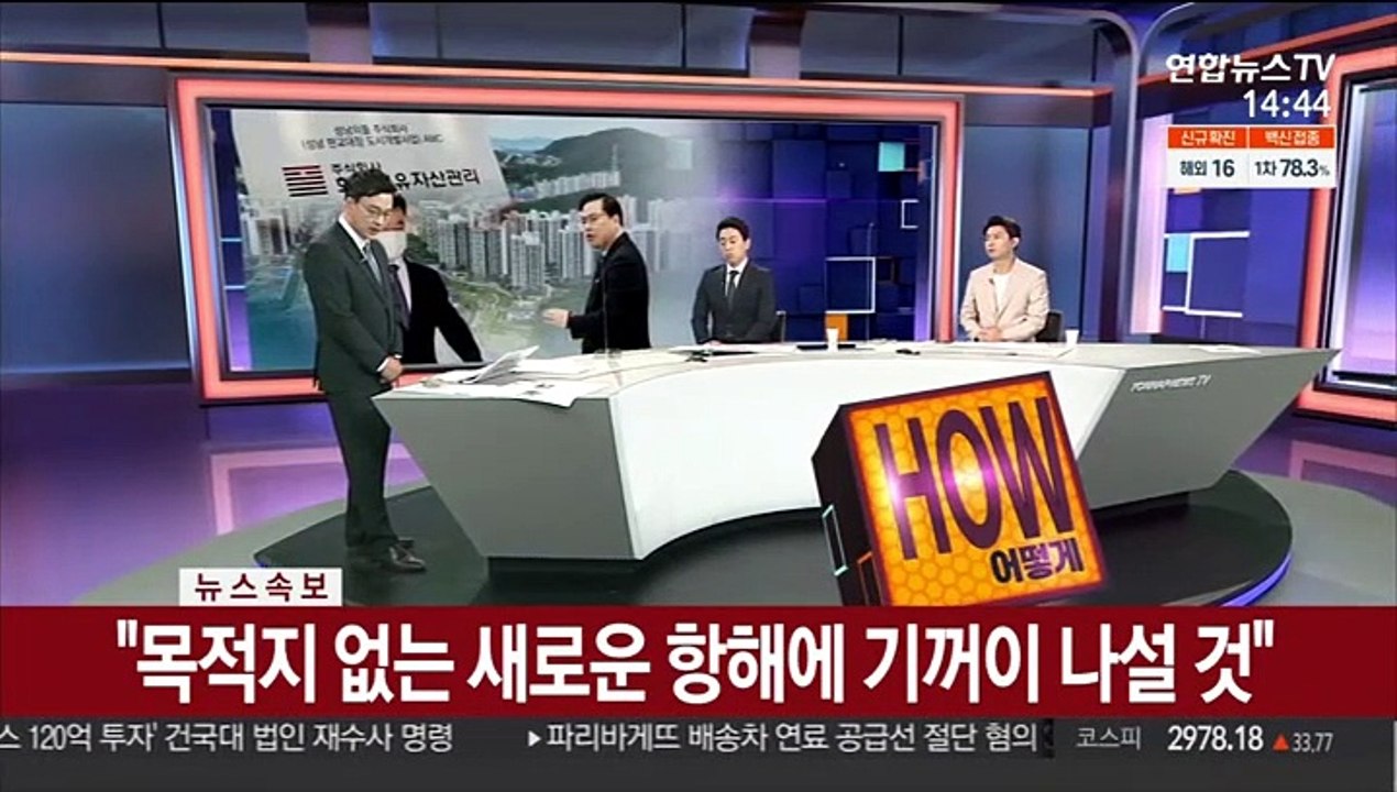 [사건큐브] 김만배 영장심사 출석…구속 여부 밤늦게 결정