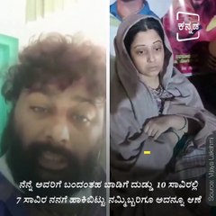 Sandalwood actor Hucha Venkat Helps Actress Vijayalakhshmi .