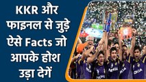 IPL 2021: KKR and IPL final unknown interesting facts you all know about it | वनइंडिया हिन्दी
