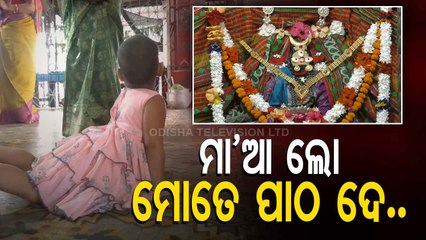 Maha Navami Rituals At Charchika Temple In Banki