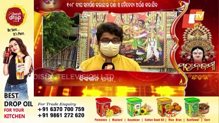 Maha Navami Celebration At Nayapalli In Bhubaneswar Amid Covid-19 Protocols