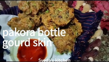 Bottle gourd skin pakora recipe