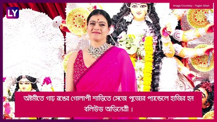 Durga Puja 2021: নবমীতে তারকাদের মেলা, সুবজে সাজলেন কাজল