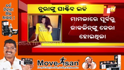 ED To Interrogate Actor Nora Fatehi In Connection With Money Laundering Case