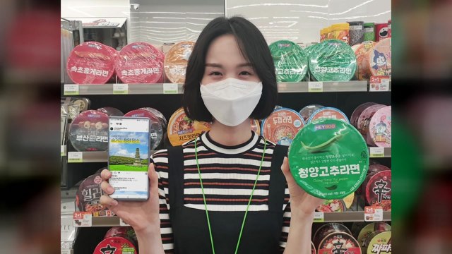 [기업] 편의점 CU, 자체브랜드 라면 활용해 지역 관광지 홍보 / YTN