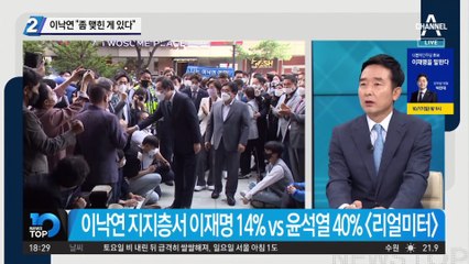 경선 나흘 만에 캠프 해단식…이낙연 “좀 맺힌 게 있다”