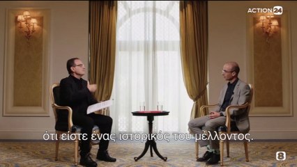 Άξιον Διαλόγου 13-10-2021