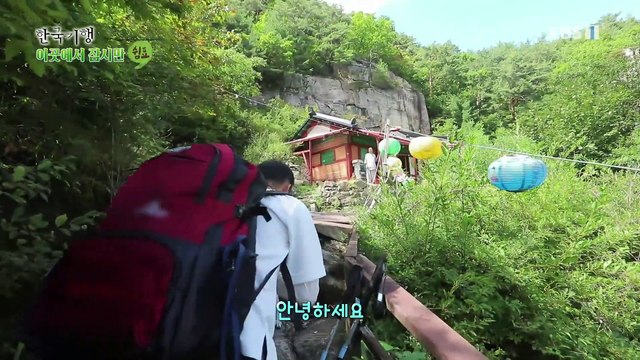 한국기행 - Korea travel_이곳에서 잠시만 쉼표 4부- 하늘 밑 그 암자에서_#001