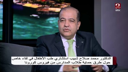 بطرق بسيطة اعرفي إزاي تنشطي مناعة طفلك