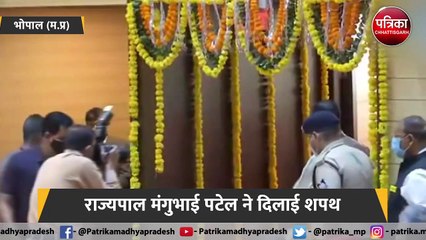 म.प्र. उच्च न्यायालय के मुख्य न्यायाधिपति ने ली शपथ