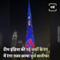 Wacth How Burj Khalifa Was Painted In The Colors Of Team India's New Jersy