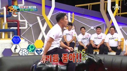 균형은 잘 잡는데 어딘가 이상한 모태범의 표정( ³⌓³)? 생각보다 쉽지 않은 로데오 버티기!