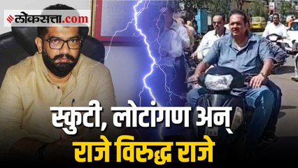 मी लोटांगण घालत फिरीन कोणाला काय प्रॉब्लेम; उदयनराजेंचा शिवेंद्रराजेंना टोला