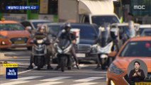 코로나에 오토바이 사고 폭증‥올해 사망 사고 22% 증가