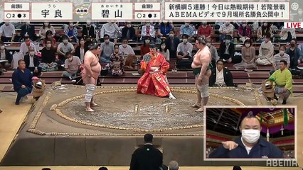 Ura vs Aoiyama - Aki 2021, Makuuchi - Day 6