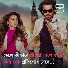 Bengali Films releasing this Durga Puja
