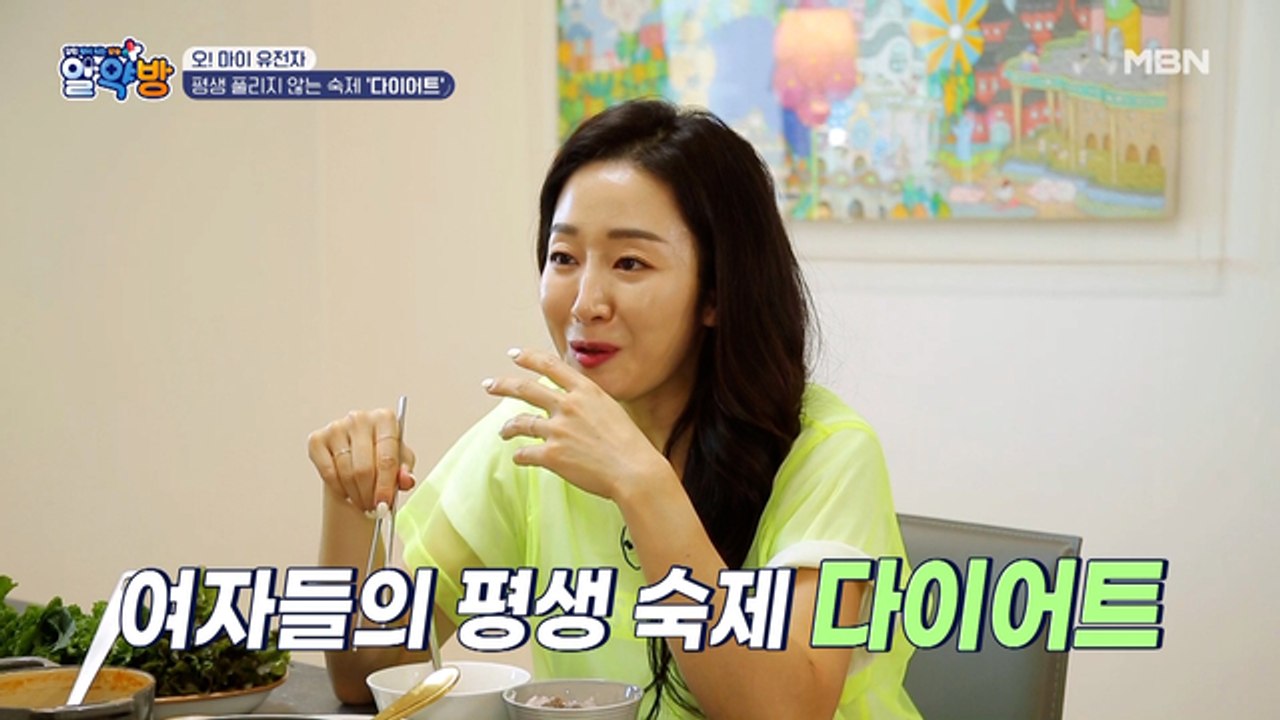 평생 풀리지 않는 숙제 '다이어트' 前 아나운서와 여자 아이돌이 말하는 다이어트 스트레스!