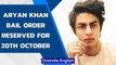Aryan Khan to stay in jail, Court reserves bail order for October 20th | Oneindia News