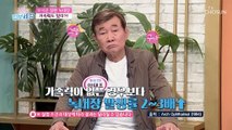 (궁금) 과연 녹내장도 가족력이 있을까? TV CHOSUN 211015 방송