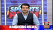 Sports Room | Najeeb-ul-Husnain | ARYNews | 14 October 2021