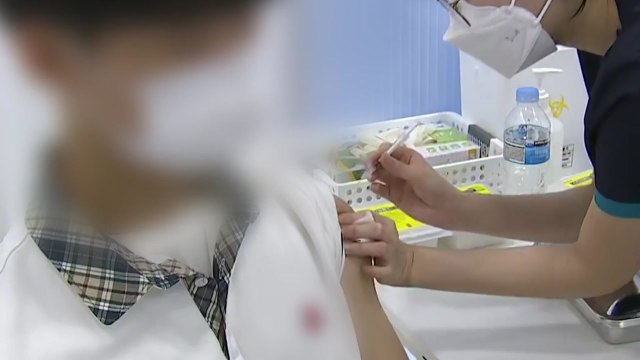 18일부터 16∼17세 백신 접종... 2∼3일은 안정 취해야 / YTN