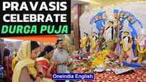 Durga Puja by pravasi Bengalis in NCR | Slice of Bengal in Indirapuram | Oneindia News