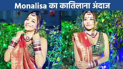 मोनालिसा ने नवरात्री के मौके पर दिखाया अपना ट्रेडिशनल अवतार, लोग कर रहे है जमकर तारीफ!!