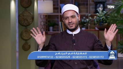 بيت دعاء | خلق الحياء "2" مع الشيخ أحمد المالكي