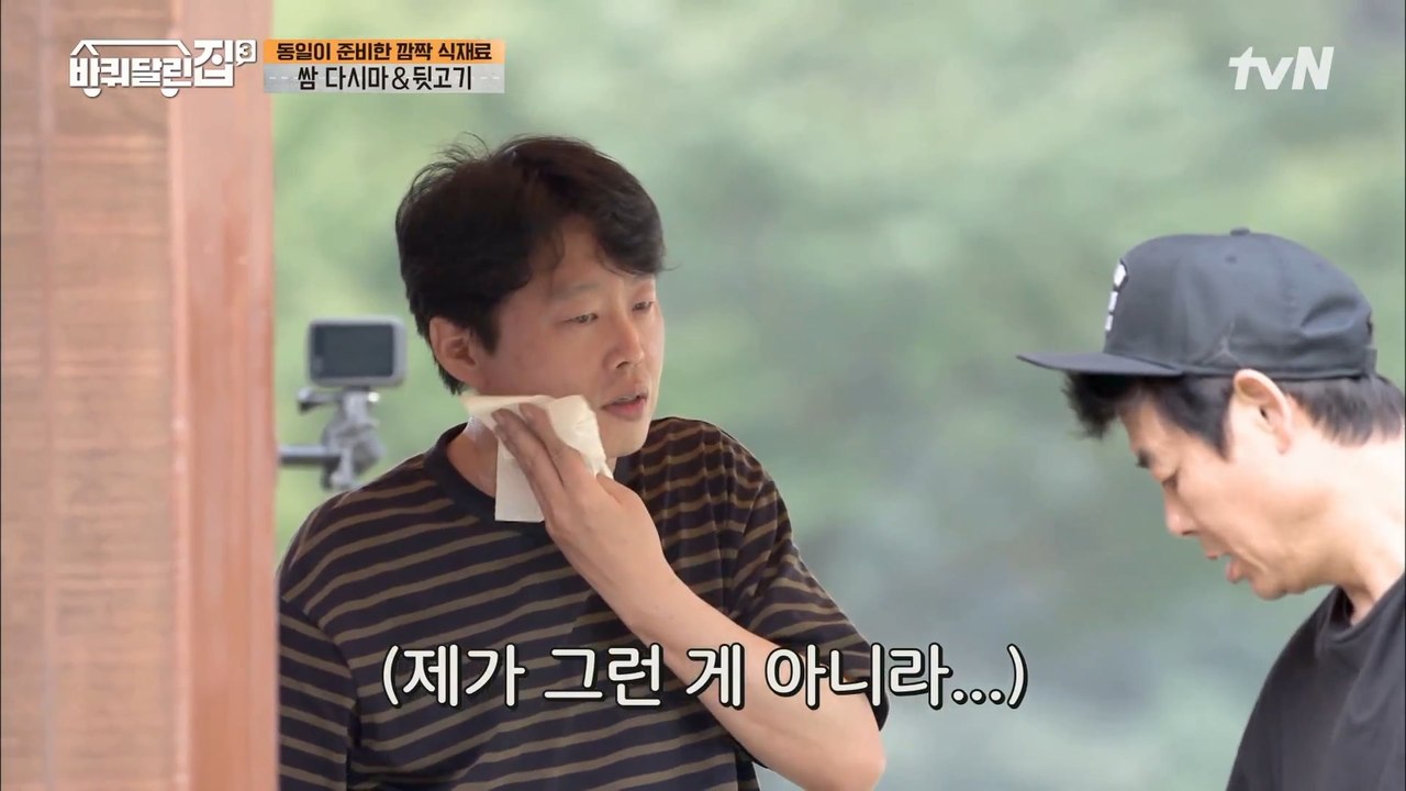 치킨타올?! 놀린 건 공명 → 혼나는 건 희원? ㅋㅋ 공장식 환상의 호흡 뿜뿜!!