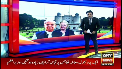 ARY News | Bulletin | 6 PM | 14 October 2021