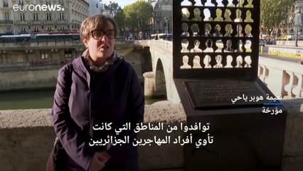 معركة الذاكرة مستمرة بين الجزائر وفرنسا بعد ستين عاما على مجزرة 17 أكتوبر 1961