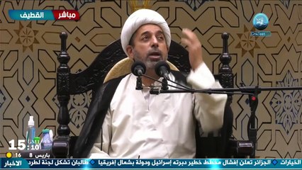 الشيخ فيصل العوامي استشهاد الامام الحسن العسكري عليه السلام ليلة 8 ربيع الاول 1443