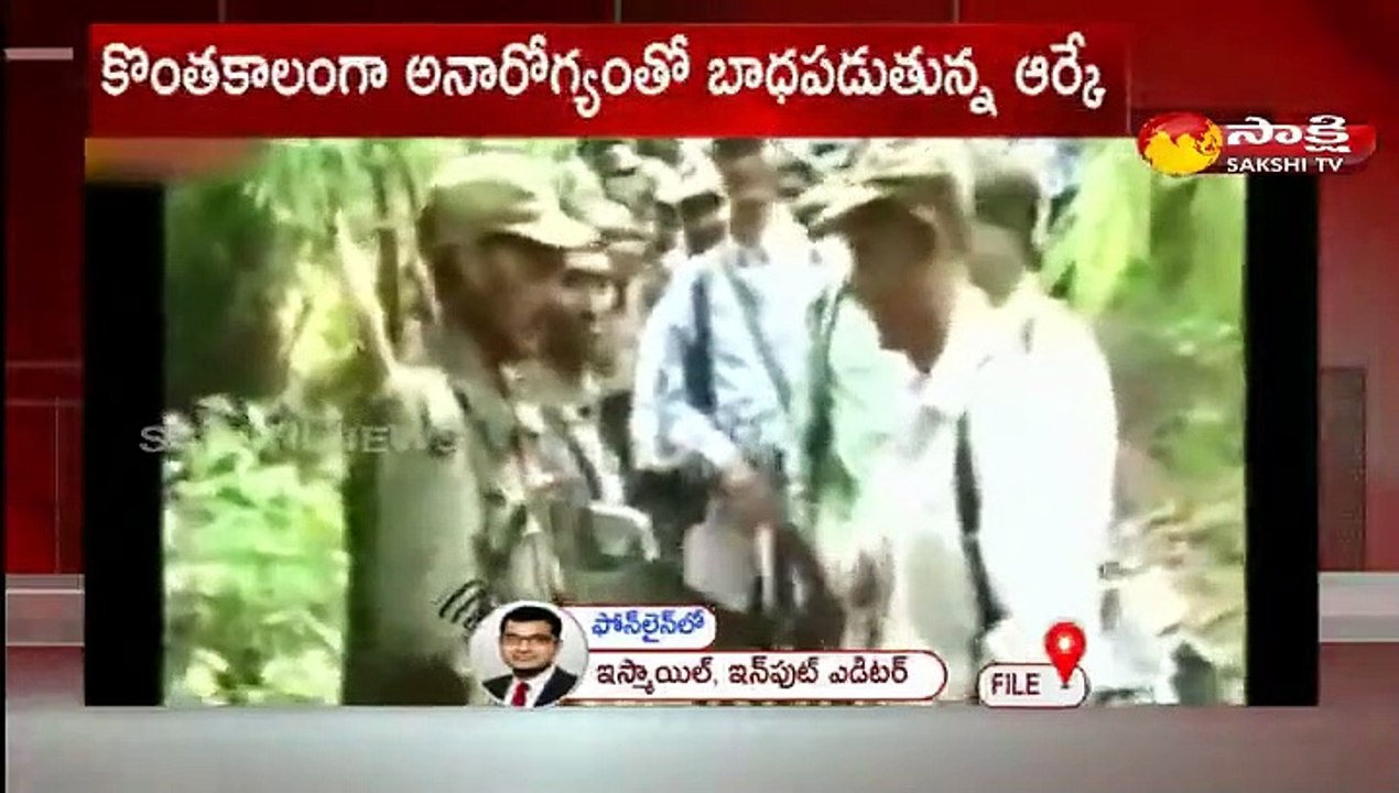 మావోయిస్టు అగ్రనేత ఆర్కే మృతి?