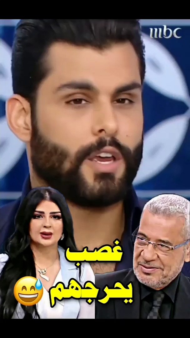 مصطفى الأغا يثير الشكوك حول علاقة حب بين أصيل هميم ومحمود التركي - فيديو  Dailymotion