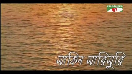 সাকিন সারিসুরি  - Shakin Sharishuri _ Ep 29 _ Bangla Natok _ Mosharraf Karim _ Chanchal Chowdhury _ A Kho Mo Hasan