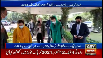 ARY News | Bulletin | 9 PM | 14 October 2021