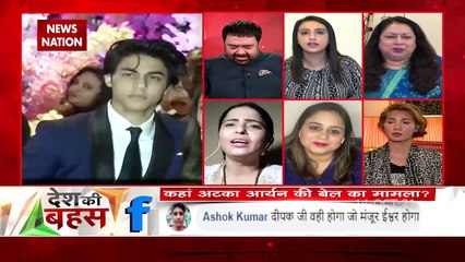 Desh Ki Bahas: बच्चों को ड्र्रग्स कहां से आ रही हैं, इस बात की तह में क्यों नहीं जाया जा रहा : शालिनी शर्मा