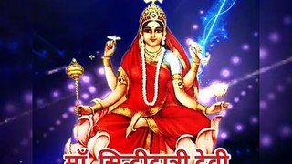 Durga maa latest song / new bhakti song