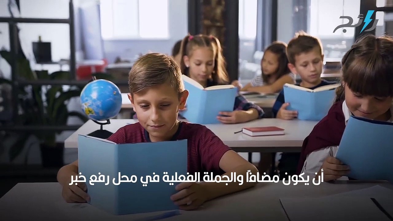 قواعد المبتدأ في الجملة الاسمية