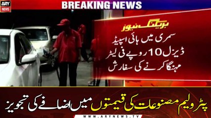 Petrol price likely to increase from October 16: sources