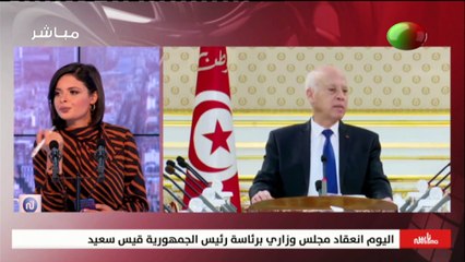 ناس نسمة نيوز ليوم الخميس 14 أكتوبر 2021