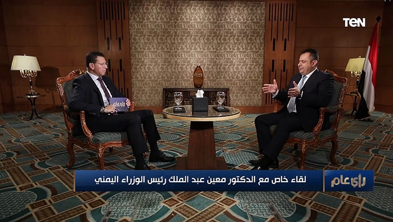 رئيس وزراء اليمن: 7مليار دولار حجم ديون #اليمن حتى الآن.. وإذا انهار الوضع سندفع عشرات المليارات ولن نعود مرة أخرى