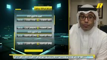 محمد الشيخ: #الاتحاد هو الأكثر استفادة عند عودة جماهير الدوري بشكل كامل ثم #النصر الذي يلعب بملعب مرسول