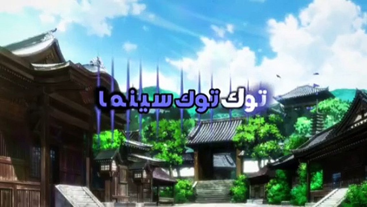 Jujutsu kaissen épisode 7 partie 1