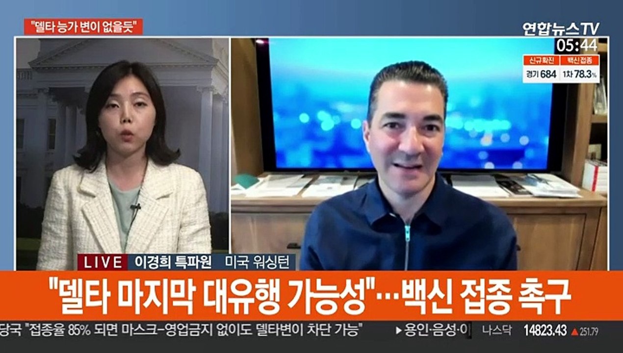 美 파우치 "델타 능가하는 변이 없을 듯"