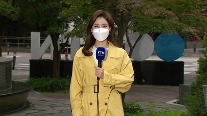 [날씨] 전국 흐리고 충청 이남·영동 비...낮에도 서늘 / YTN