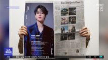 [이슈톡] BTS 中 팬클럽, 미·영 일간지에 지민 생일 축하광고